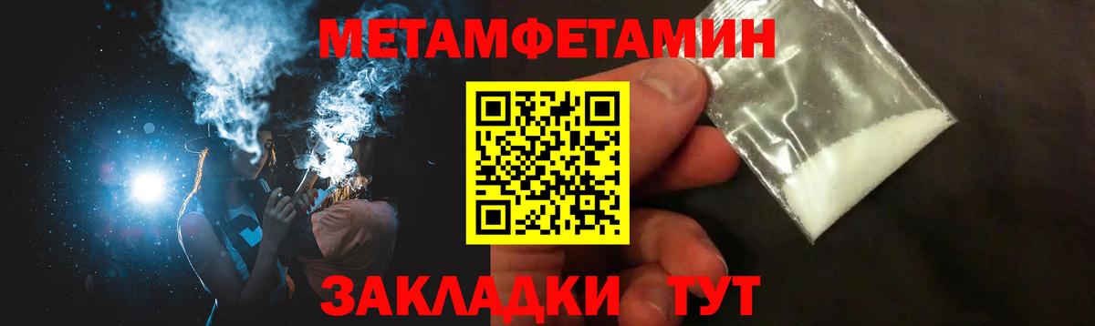 Amphetamine Розовый Майский