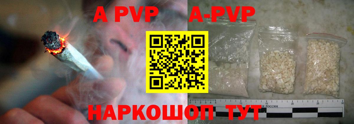 APVP крисы CK  Альфа ПВП СК  Alfa_PVP VHQ  Майский  Вход с VPN 