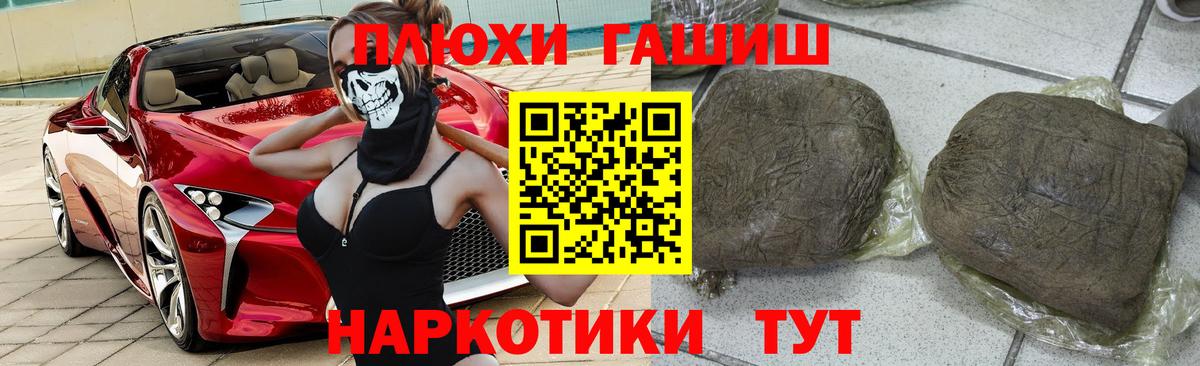 ГАШ Premium Майский