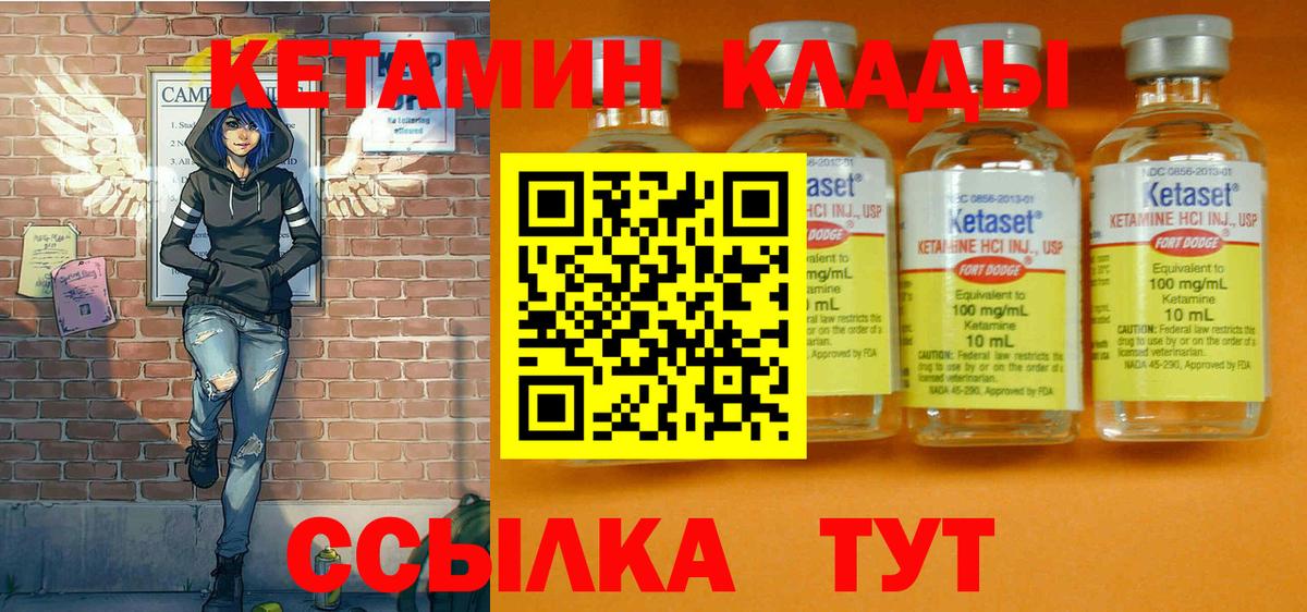 Кетамин VHQ Майский