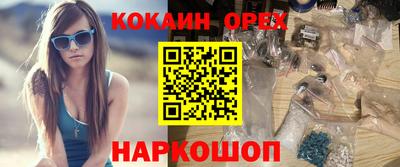 эйфоретик Бугуруслан