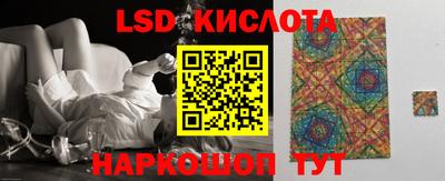 ГАЛЛЮЦИНОГЕННЫЕ ГРИБЫ Будённовск