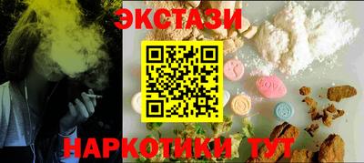 эйфоретик Бугуруслан