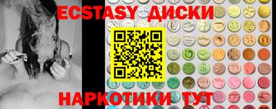 ГАЛЛЮЦИНОГЕННЫЕ ГРИБЫ Будённовск