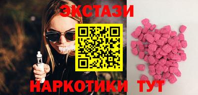 ГАЛЛЮЦИНОГЕННЫЕ ГРИБЫ Будённовск