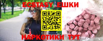 эйфоретик Бугуруслан