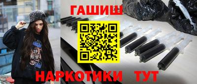 ГАЛЛЮЦИНОГЕННЫЕ ГРИБЫ Будённовск