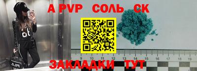 герыч Бузулук