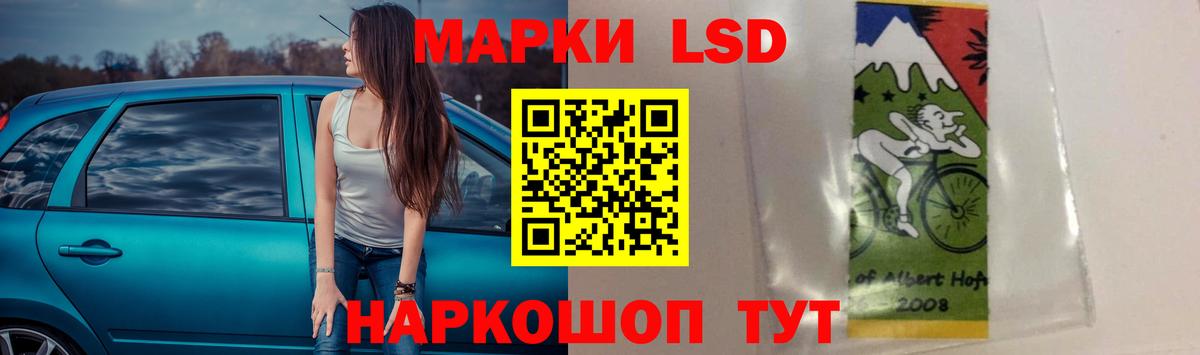ЛСД экстази кислота  Лсд 25 экстази кислота  Вход с VPN  Майский 