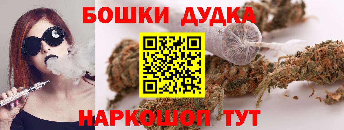 Конопля ГИДРОПОН  МАРИХУАНА план  Майский  Вход с VPN  Шишки марихуана тримм  МАРИХУАНА LSD WEED 